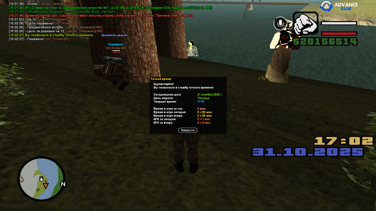 screenshot 2025 10 31 16 02 27 969