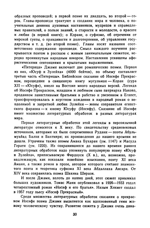p0033