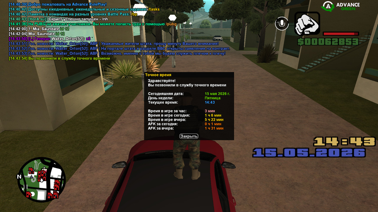 screenshot 2026 05 15 14 43 54 491