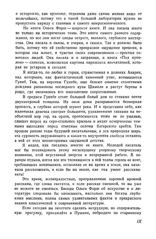 p0011
