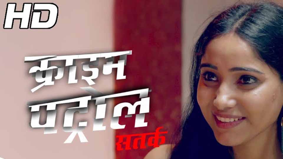 Crime Patrol Satark Season 2 - Ep 90 - 15th November, 2019 Crime Patrol Satark Season 2 - Ep 90 - 15th November, 2019