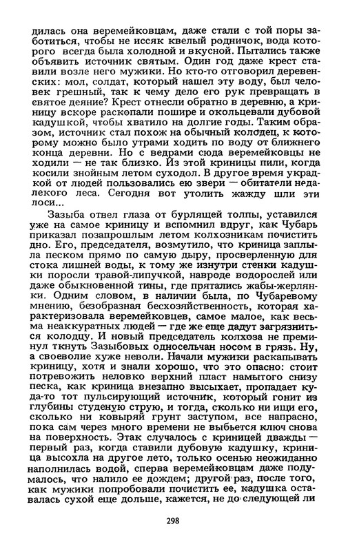 p0302