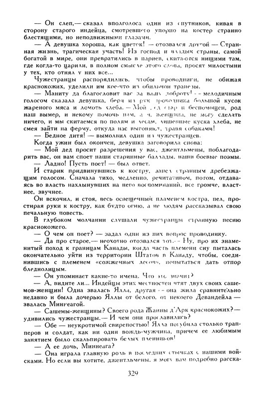 p0333