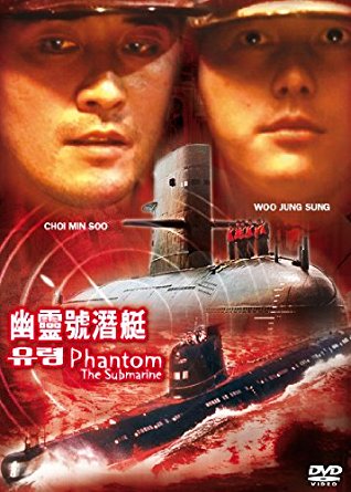 phantom the submarin