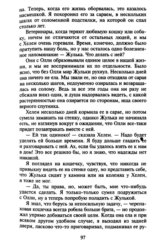 p0097