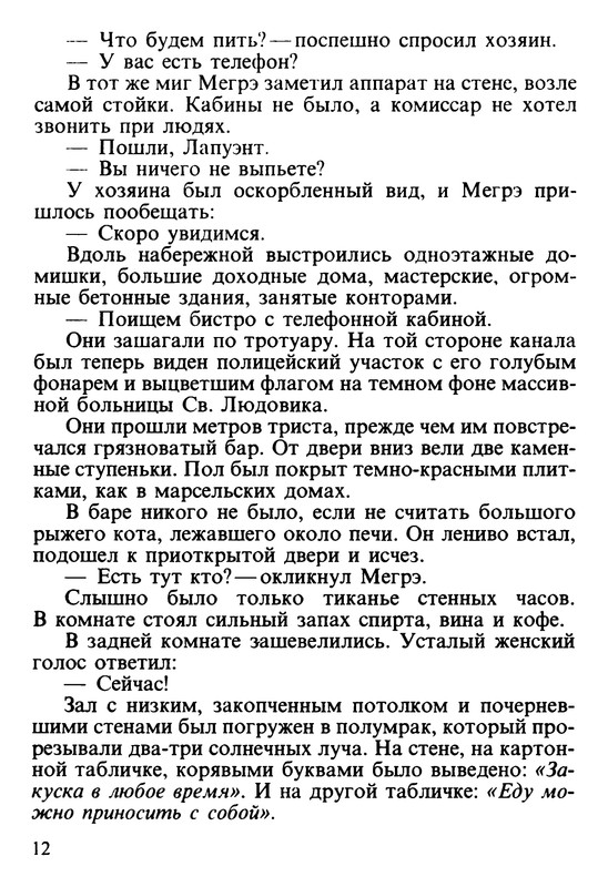 p0013