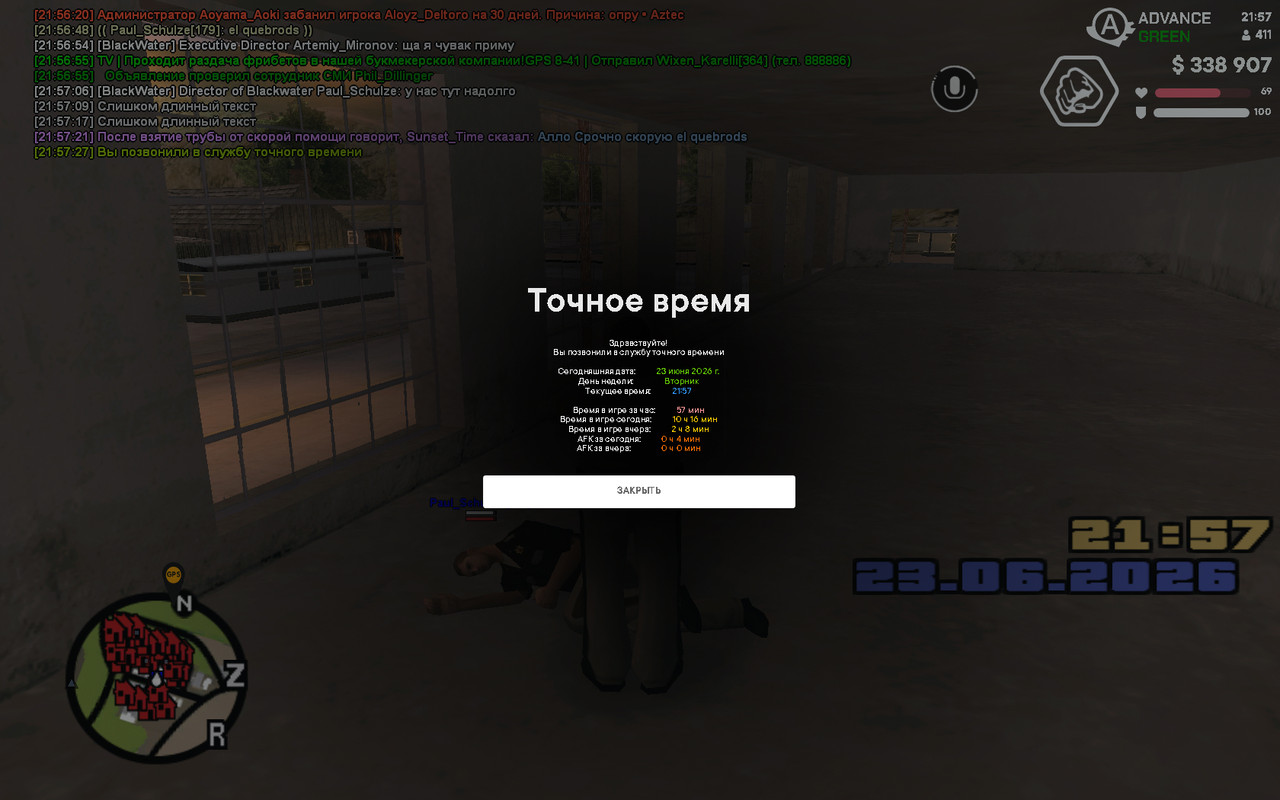 screenshot 2026 06 23 21 57 28 209
