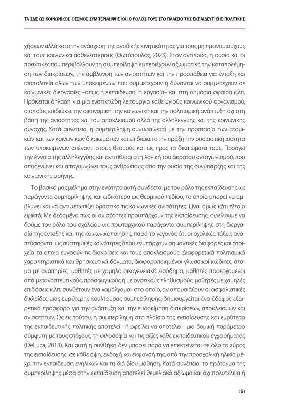 6855-1-page-0161
