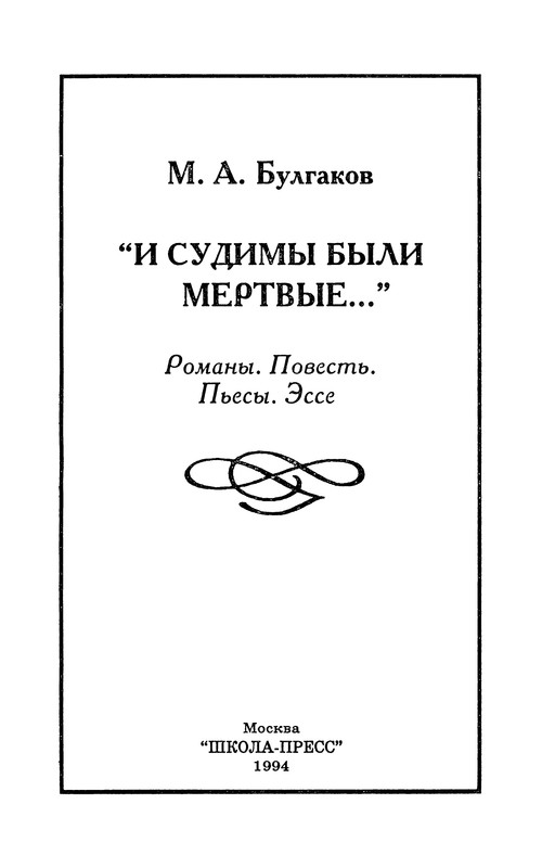 p0006