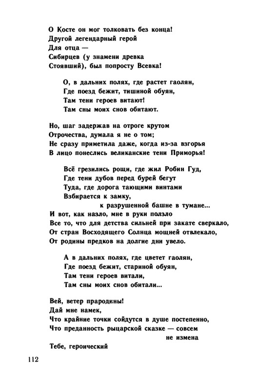 1991-page-0113