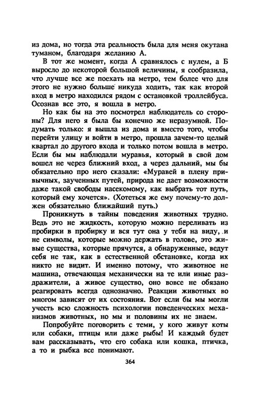 p0368