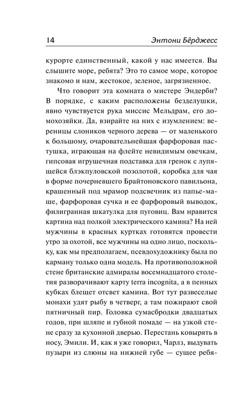 ASE000000000701281-14