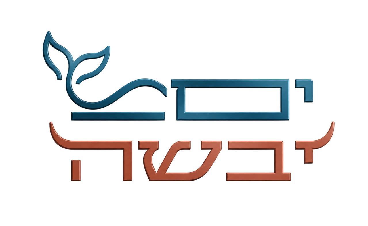 לוגו ים יבשה