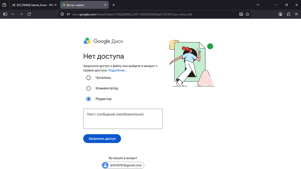 Снимок экрана 2026 07 13 002614
