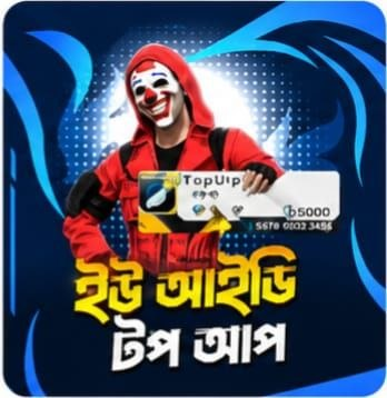 FREE FIRE TOPUP (BD)
