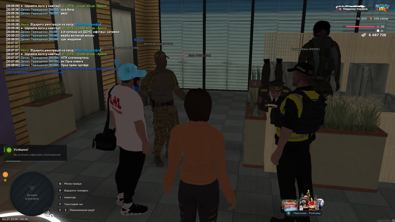 UKRAINE GTA 05 01 2026 20 10 10