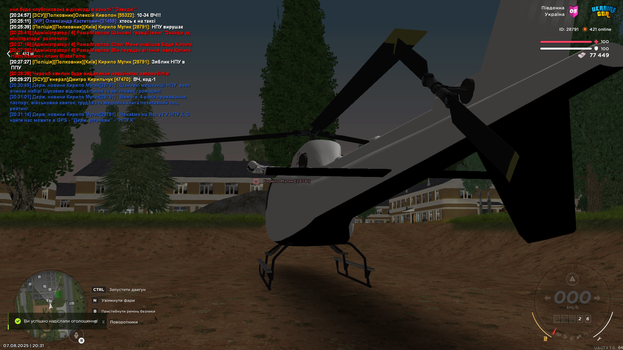 Grand Theft Auto  San Andreas Screenshot 2025.08.07 - 20.31.17.22