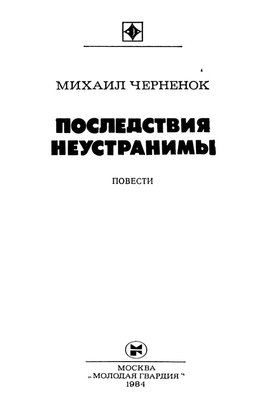 p0003