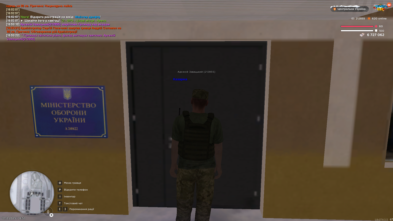 Знімок екрана (3564)