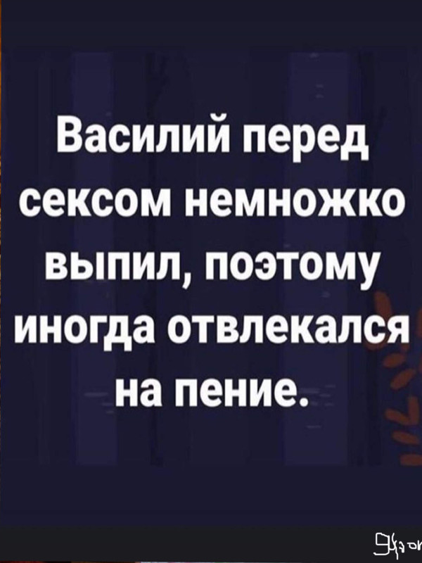 пение