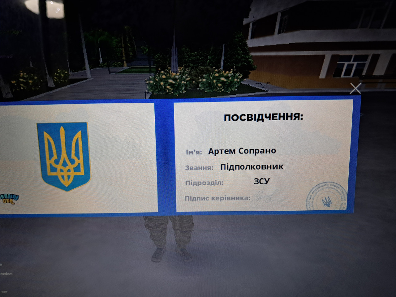 20261027 200157