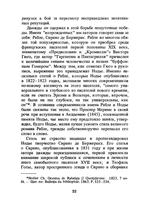 p0022