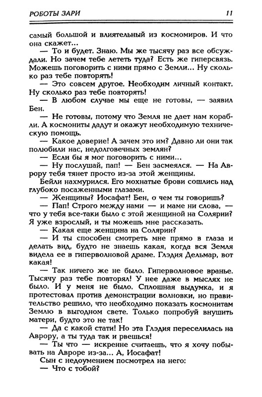 p0014