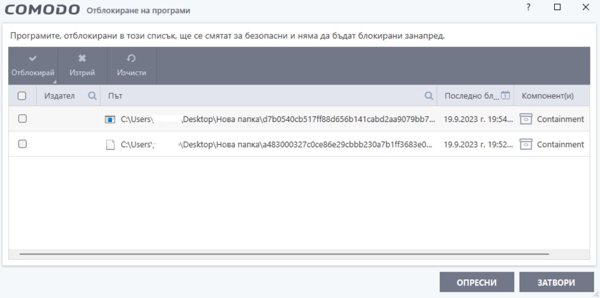 Screenshot-5.png
