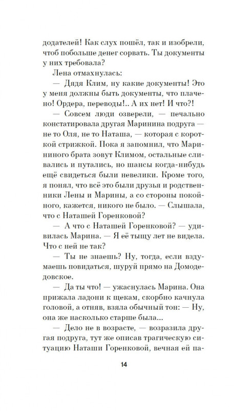1-page-0013