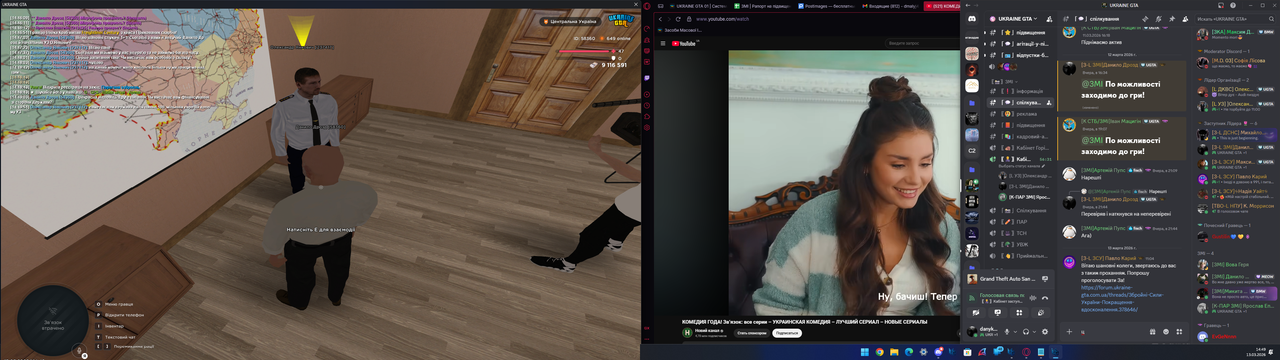 Знімок екрана (106)