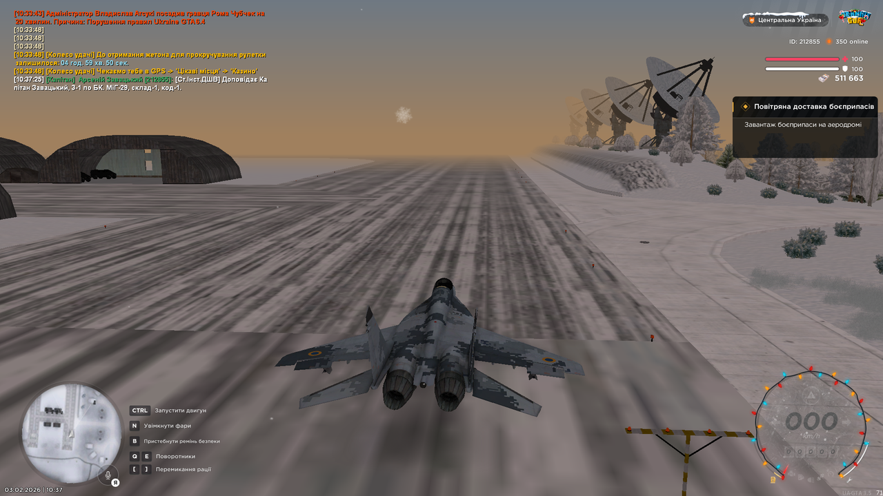 Знімок екрана (4562)