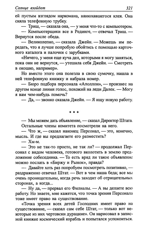 p0323