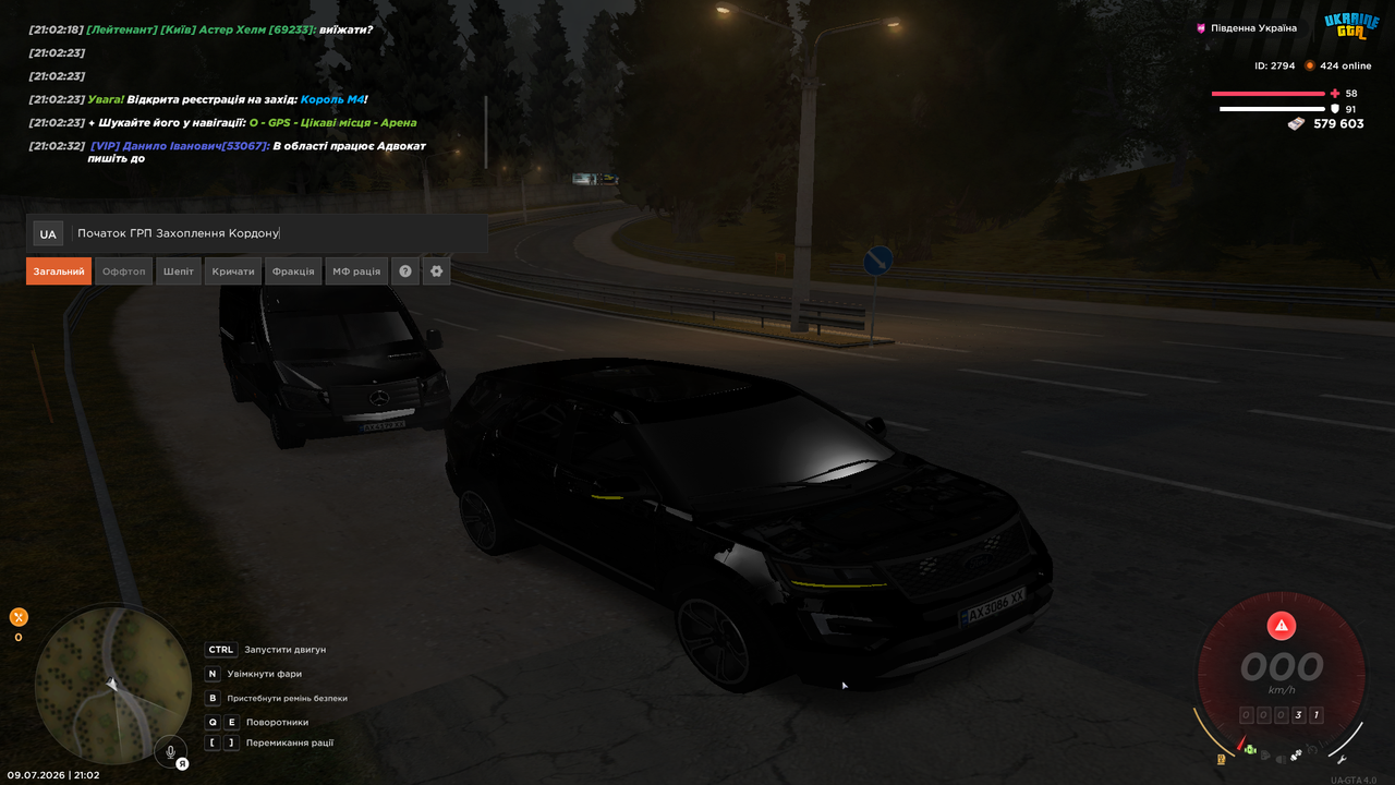 UKRAINE GTA 09 07 2026 21 02 35