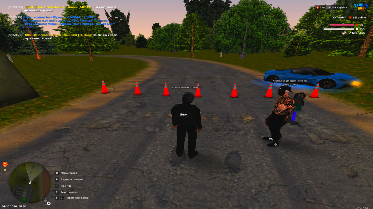 Grand Theft Auto San Andreas Screenshot 2026 10 09 16 50 24 69