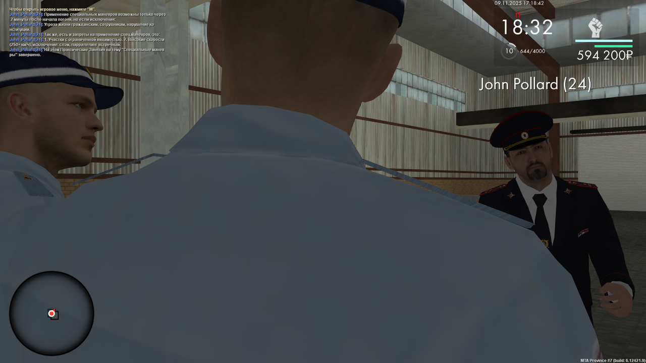 mta screen 2025 11 09 17 18 42