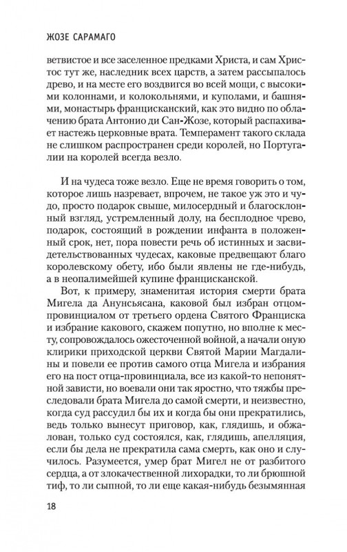 2-page-0016