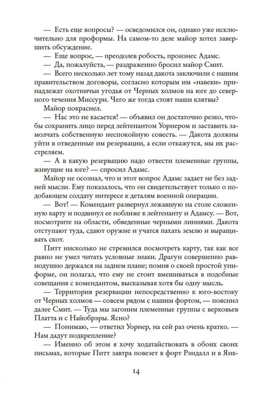 2-page-0013