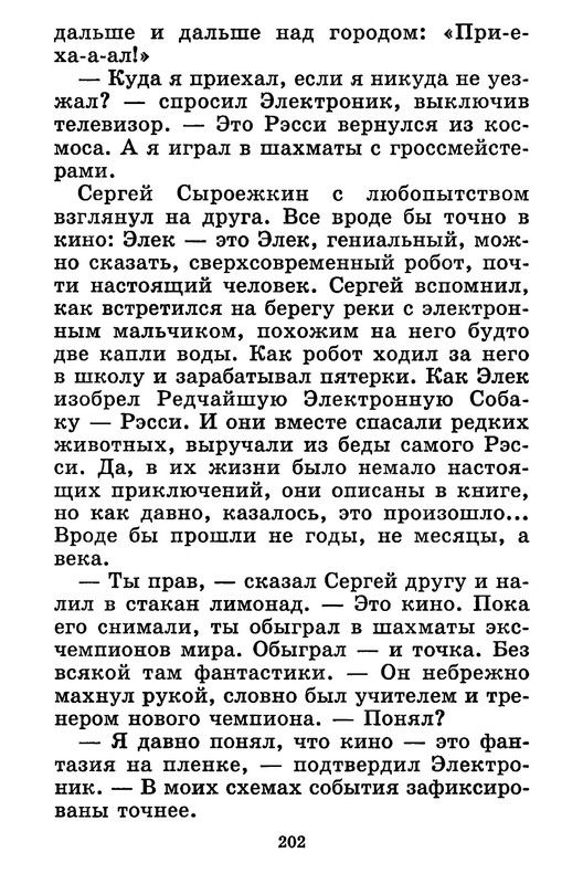 p0014