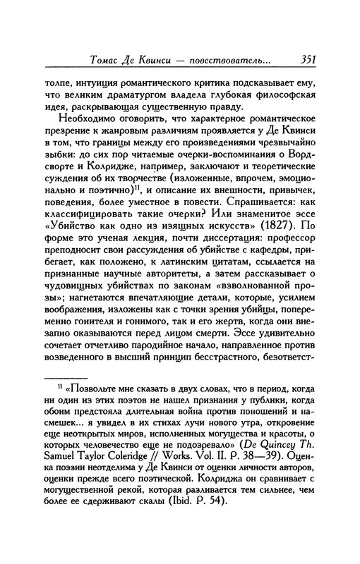 p0351