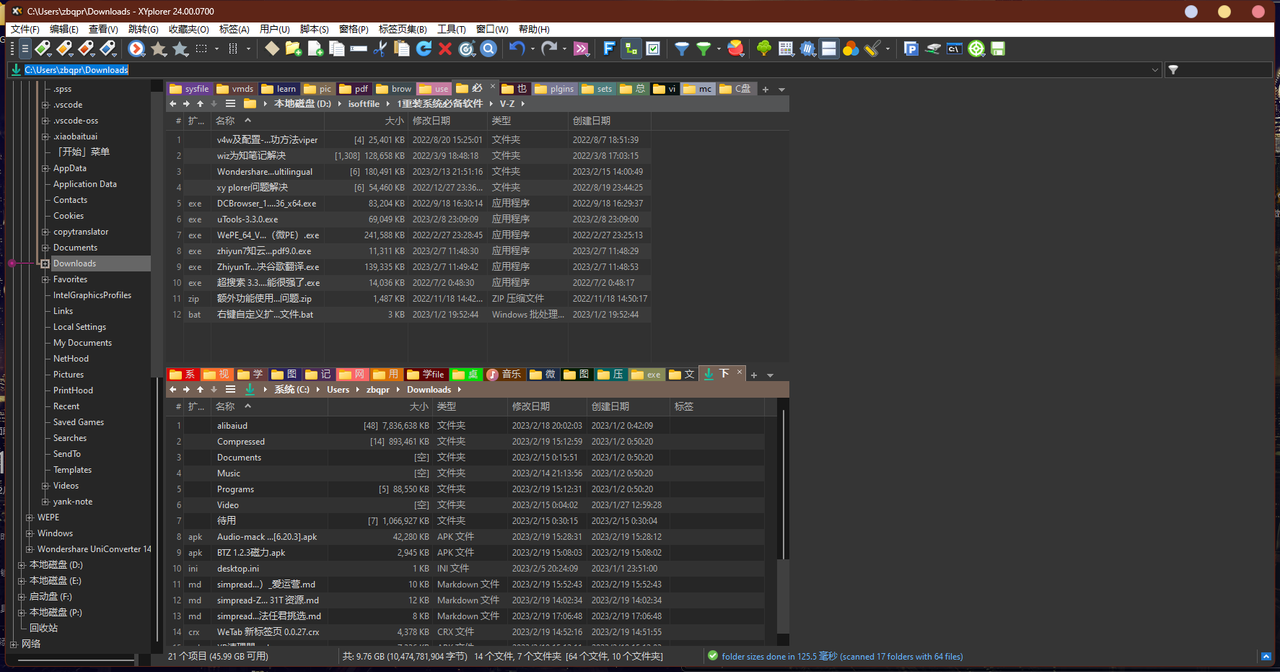 screenshot 6 — Postimages