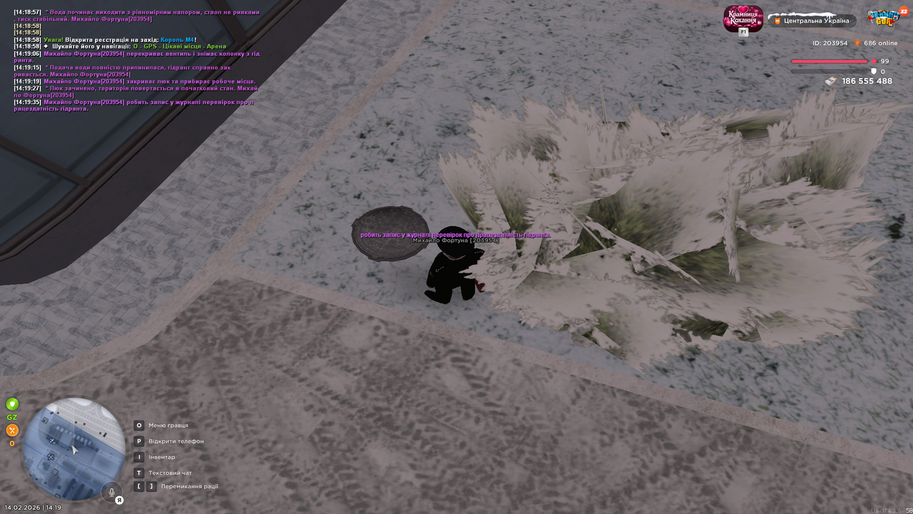 Grand Theft Auto San Andreas Screenshot 2026 02 14 14 19 36 35