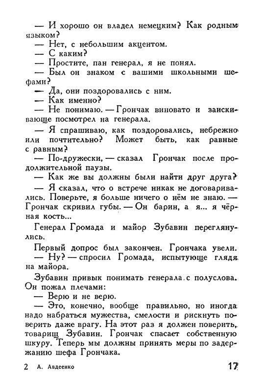p0019