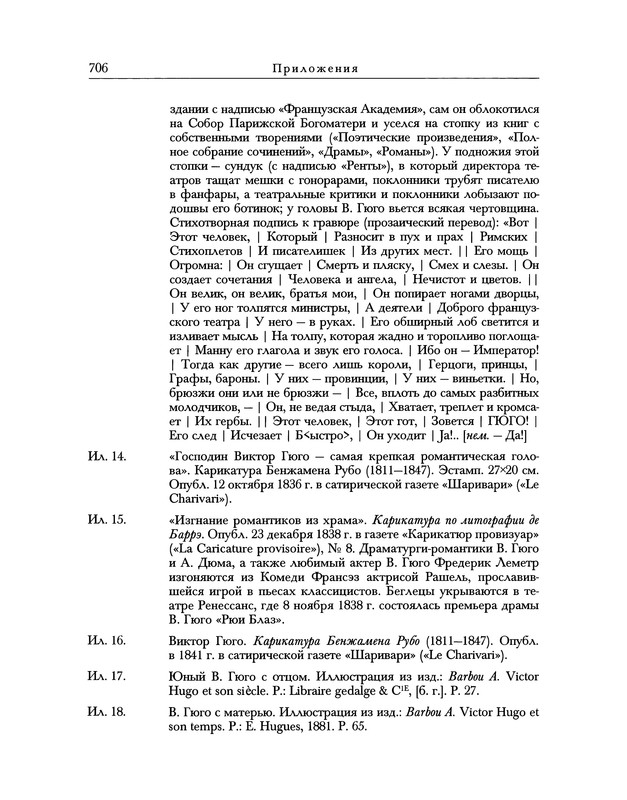 p0770