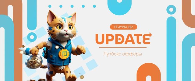 PlayPay.biz - Лутбоксы с товарами почтой, аккаунтами, играми и скинами Steam - Страница 8 Photo-2024-03-19-18-33-01