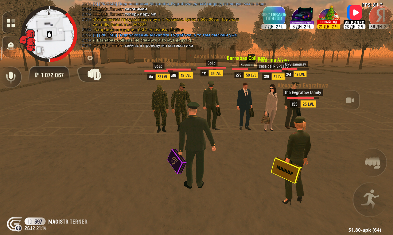 Screenshot 20251226 201440