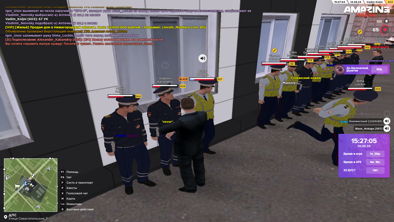 Снимок экрана (4838)