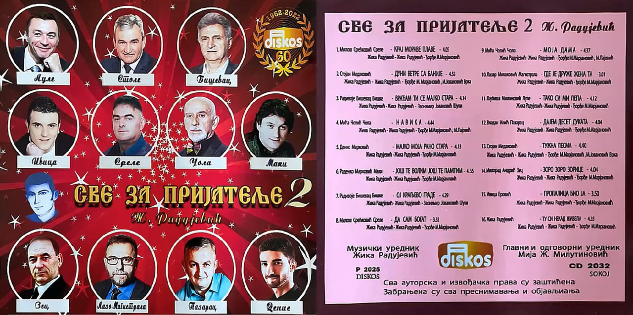 Sve za prijatelje 2 2025