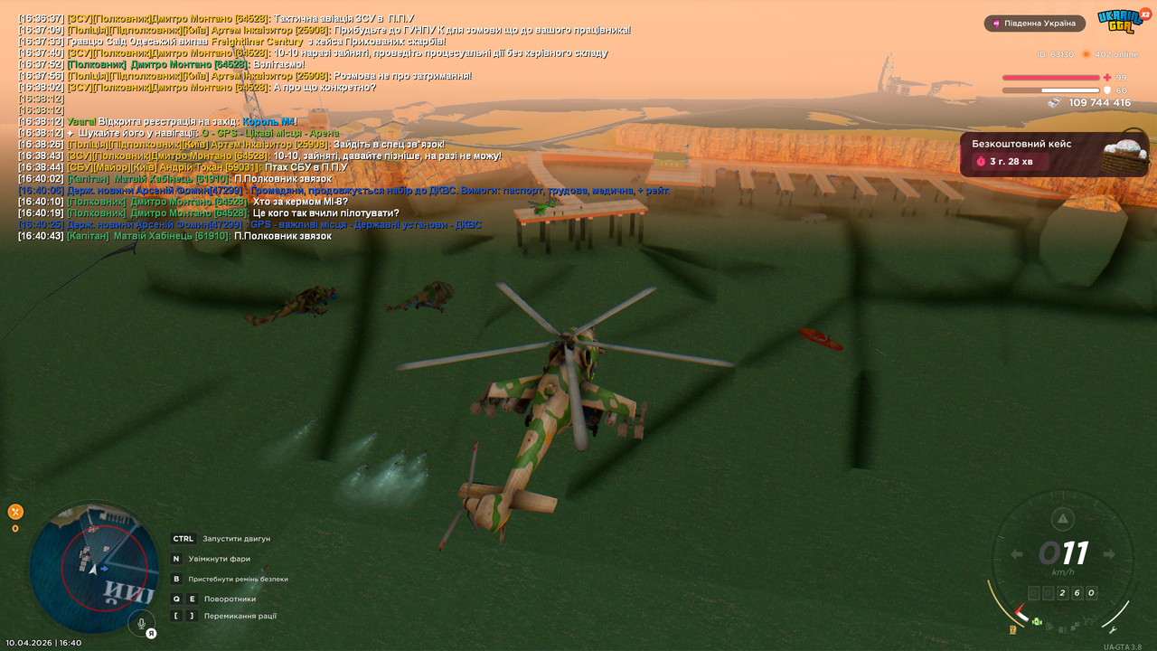Grand Theft Auto San Andreas Screenshot 2026 04 10 16 40 45 11