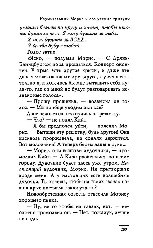 p0211