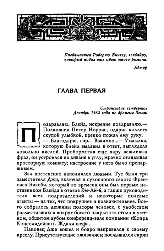 p0257